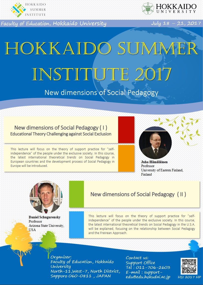 hokkaidosummerinstitute2017